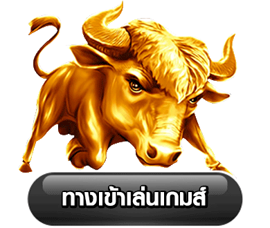 fortune xo ทางเข้า